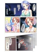 絶頂天国vol16 ～両手に猥ら美女で至福えっち三昧～【シチュコレ！シリーズ】 : page 56