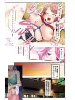 絶頂天国vol16 ～両手に猥ら美女で至福えっち三昧～【シチュコレ！シリーズ】 : page 67
