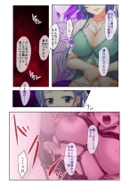 絶頂天国vol16 ～両手に猥ら美女で至福えっち三昧～【シチュコレ！シリーズ】 : page 69