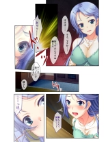 絶頂天国vol16 ～両手に猥ら美女で至福えっち三昧～【シチュコレ！シリーズ】 : page 70