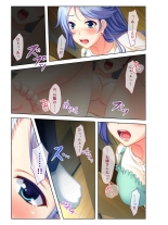 絶頂天国vol16 ～両手に猥ら美女で至福えっち三昧～【シチュコレ！シリーズ】 : page 71