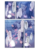 絶頂天国vol16 ～両手に猥ら美女で至福えっち三昧～【シチュコレ！シリーズ】 : page 78