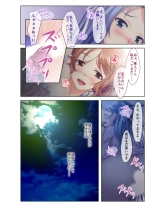 絶頂天国vol16 ～両手に猥ら美女で至福えっち三昧～【シチュコレ！シリーズ】 : page 80