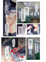 絶頂天国vol16 ～両手に猥ら美女で至福えっち三昧～【シチュコレ！シリーズ】 : page 83
