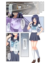絶頂天国vol16 ～両手に猥ら美女で至福えっち三昧～【シチュコレ！シリーズ】 : page 84