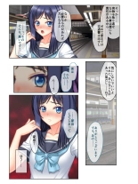 絶頂天国vol16 ～両手に猥ら美女で至福えっち三昧～【シチュコレ！シリーズ】 : page 85