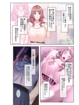 絶頂天国vol16 ～両手に猥ら美女で至福えっち三昧～【シチュコレ！シリーズ】 : page 86