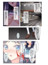 絶頂天国vol16 ～両手に猥ら美女で至福えっち三昧～【シチュコレ！シリーズ】 : page 87