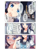 絶頂天国vol16 ～両手に猥ら美女で至福えっち三昧～【シチュコレ！シリーズ】 : page 88