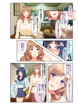 絶頂天国vol16 ～両手に猥ら美女で至福えっち三昧～【シチュコレ！シリーズ】 : page 90