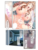 絶頂天国vol16 ～両手に猥ら美女で至福えっち三昧～【シチュコレ！シリーズ】 : page 98