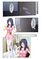 絶頂天国vol16 ～両手に猥ら美女で至福えっち三昧～【シチュコレ！シリーズ】 : page 99