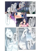 絶頂天国vol16 ～両手に猥ら美女で至福えっち三昧～【シチュコレ！シリーズ】 : page 102