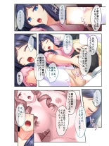 絶頂天国vol16 ～両手に猥ら美女で至福えっち三昧～【シチュコレ！シリーズ】 : page 104