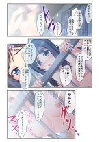 絶頂天国vol16 ～両手に猥ら美女で至福えっち三昧～【シチュコレ！シリーズ】 : page 109