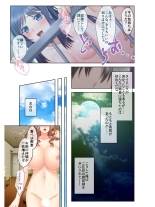 絶頂天国vol16 ～両手に猥ら美女で至福えっち三昧～【シチュコレ！シリーズ】 : page 115