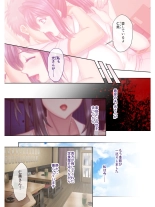 絶頂天国vol16 ～両手に猥ら美女で至福えっち三昧～【シチュコレ！シリーズ】 : page 123