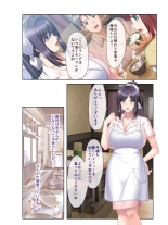絶頂天国vol16 ～両手に猥ら美女で至福えっち三昧～【シチュコレ！シリーズ】 : page 124