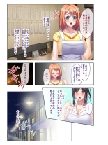 絶頂天国vol16 ～両手に猥ら美女で至福えっち三昧～【シチュコレ！シリーズ】 : page 125