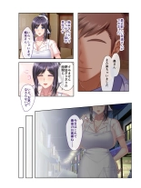 絶頂天国vol16 ～両手に猥ら美女で至福えっち三昧～【シチュコレ！シリーズ】 : page 126