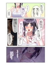 絶頂天国vol16 ～両手に猥ら美女で至福えっち三昧～【シチュコレ！シリーズ】 : page 128