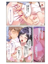 絶頂天国vol16 ～両手に猥ら美女で至福えっち三昧～【シチュコレ！シリーズ】 : page 136