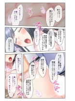絶頂天国vol16 ～両手に猥ら美女で至福えっち三昧～【シチュコレ！シリーズ】 : page 137
