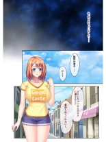 絶頂天国vol16 ～両手に猥ら美女で至福えっち三昧～【シチュコレ！シリーズ】 : page 140
