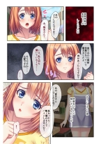 絶頂天国vol16 ～両手に猥ら美女で至福えっち三昧～【シチュコレ！シリーズ】 : page 141
