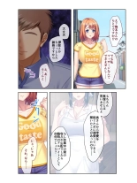 絶頂天国vol16 ～両手に猥ら美女で至福えっち三昧～【シチュコレ！シリーズ】 : page 142