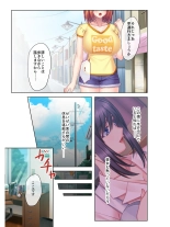 絶頂天国vol16 ～両手に猥ら美女で至福えっち三昧～【シチュコレ！シリーズ】 : page 143