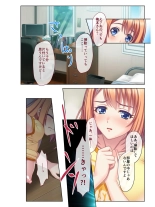 絶頂天国vol16 ～両手に猥ら美女で至福えっち三昧～【シチュコレ！シリーズ】 : page 144