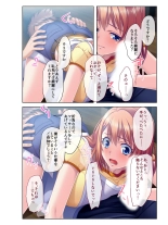 絶頂天国vol16 ～両手に猥ら美女で至福えっち三昧～【シチュコレ！シリーズ】 : page 146