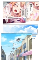 絶頂天国vol16 ～両手に猥ら美女で至福えっち三昧～【シチュコレ！シリーズ】 : page 151