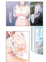 絶頂天国vol16 ～両手に猥ら美女で至福えっち三昧～【シチュコレ！シリーズ】 : page 152