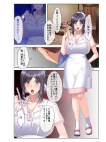 絶頂天国vol16 ～両手に猥ら美女で至福えっち三昧～【シチュコレ！シリーズ】 : page 154