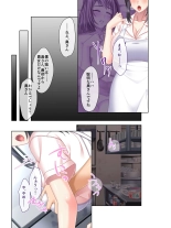 絶頂天国vol16 ～両手に猥ら美女で至福えっち三昧～【シチュコレ！シリーズ】 : page 155