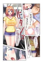 絶頂天国vol16 ～両手に猥ら美女で至福えっち三昧～【シチュコレ！シリーズ】 : page 165