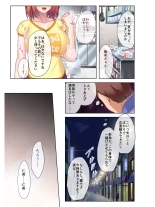絶頂天国vol16 ～両手に猥ら美女で至福えっち三昧～【シチュコレ！シリーズ】 : page 171