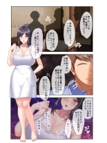 絶頂天国vol16 ～両手に猥ら美女で至福えっち三昧～【シチュコレ！シリーズ】 : page 177