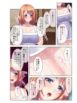 絶頂天国vol16 ～両手に猥ら美女で至福えっち三昧～【シチュコレ！シリーズ】 : page 178