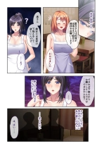 絶頂天国vol16 ～両手に猥ら美女で至福えっち三昧～【シチュコレ！シリーズ】 : page 179