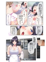 絶頂天国vol16 ～両手に猥ら美女で至福えっち三昧～【シチュコレ！シリーズ】 : page 184
