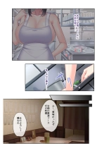 絶頂天国vol16 ～両手に猥ら美女で至福えっち三昧～【シチュコレ！シリーズ】 : page 185