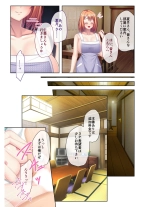 絶頂天国vol16 ～両手に猥ら美女で至福えっち三昧～【シチュコレ！シリーズ】 : page 187