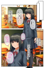無上の搾精vol.16 ～淫乱マゾを仕込む超調教！！見た目に反して度し難い変態っ娘～【フェチコレ！シリーズ】 : page 4
