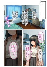 無上の搾精vol.16 ～淫乱マゾを仕込む超調教！！見た目に反して度し難い変態っ娘～【フェチコレ！シリーズ】 : page 5