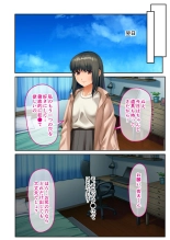 無上の搾精vol.16 ～淫乱マゾを仕込む超調教！！見た目に反して度し難い変態っ娘～【フェチコレ！シリーズ】 : page 13