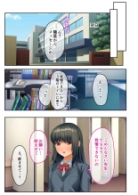 無上の搾精vol.16 ～淫乱マゾを仕込む超調教！！見た目に反して度し難い変態っ娘～【フェチコレ！シリーズ】 : page 16