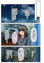無上の搾精vol.16 ～淫乱マゾを仕込む超調教！！見た目に反して度し難い変態っ娘～【フェチコレ！シリーズ】 : page 23